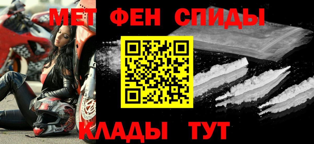 Амфетамин 97% Ярцево