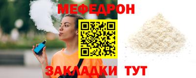 mix Рязань