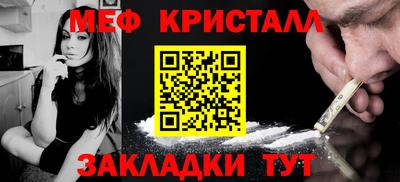 круглые Рыбинск