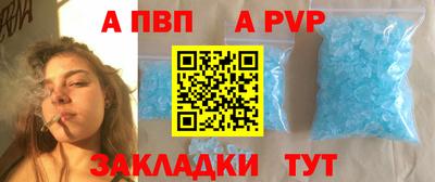 круглые Рыбинск