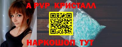spice Рузаевка