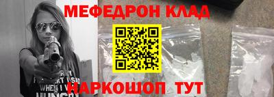 mix Рязань