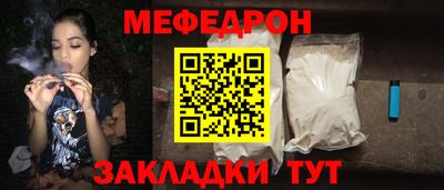 spice Рузаевка