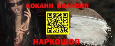 круглые Рыбинск