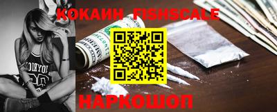 круглые Рыбинск