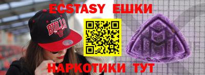 круглые Рыбинск