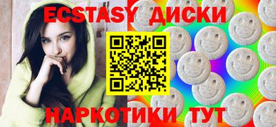 spice Рузаевка