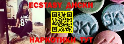 spice Рузаевка