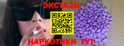 круглые Рыбинск