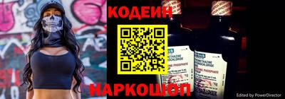 spice Рузаевка