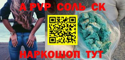 spice Рузаевка