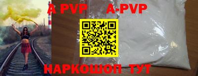 круглые Рыбинск
