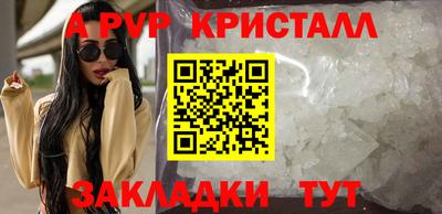 круглые Рыбинск