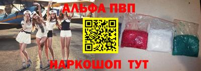 круглые Рыбинск