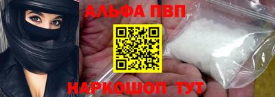 spice Рузаевка