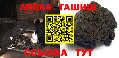spice Рузаевка