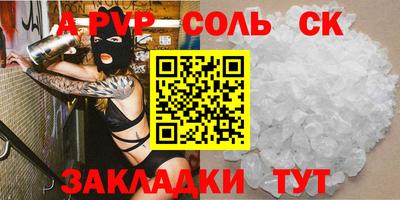 spice Рузаевка