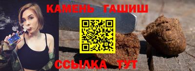 spice Рузаевка