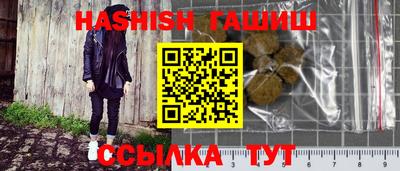 spice Рузаевка