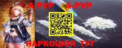 круглые Рыбинск