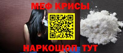 круглые Рыбинск
