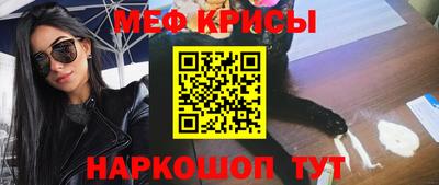 круглые Рыбинск