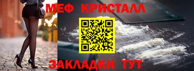 круглые Рыбинск
