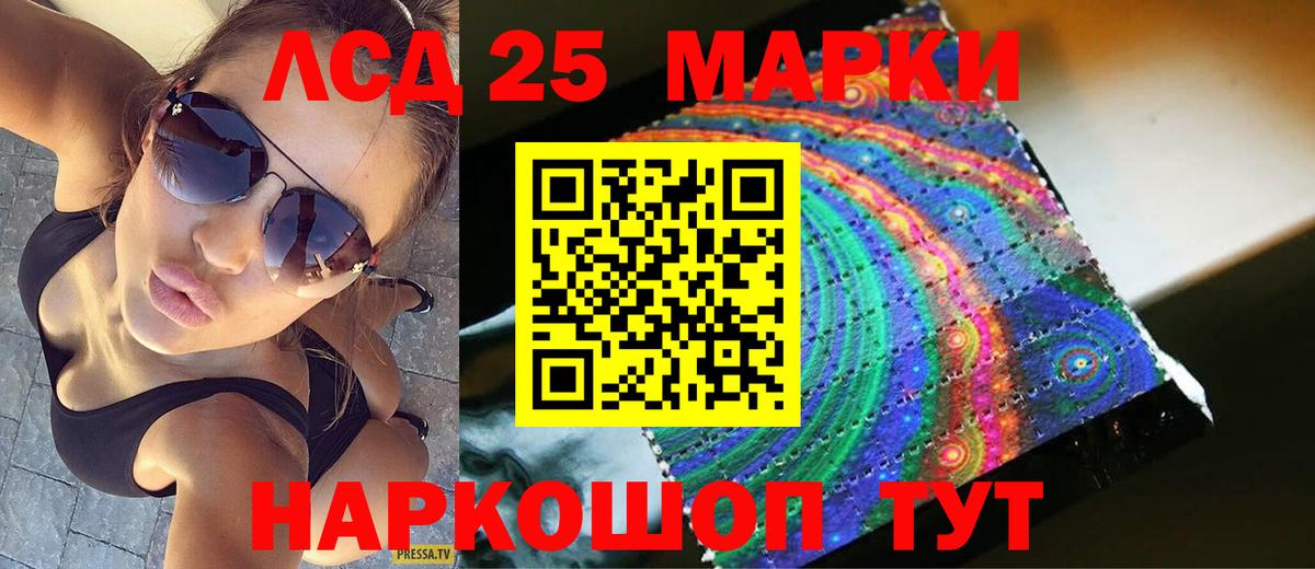 Каннабис  Ярцево  ГАШ  Меф   КОКАИН  Гашиш  Вход с VPN  Героин  Вейп ТГК 