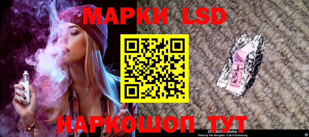 Наркотические марки  Вход с VPN  Марки NBOMe 1,8мг  Ярцево  Марки NBOMe 1,8мг 