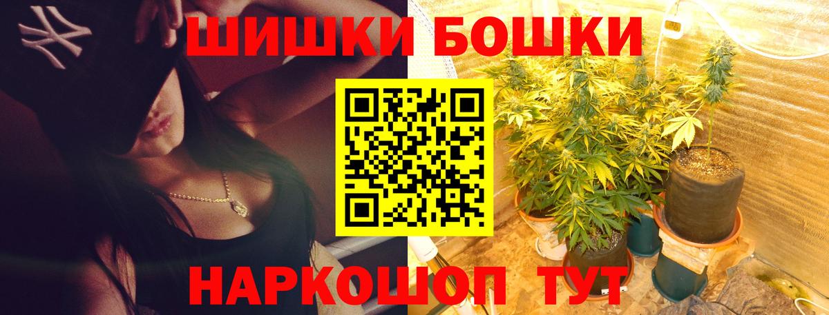 Шишки марихуана ГИДРОПОН Ярцево